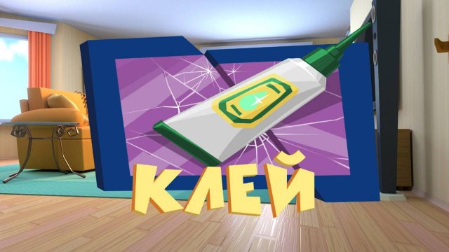 Фиксики, 3 сезон, 49 серия