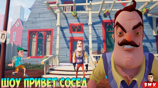ШОУ ПРИВЕТ СОСЕД!НОВЫЕ ЗАГАДКИ СОСЕДА!ИГРА HELLO NEIGHBOR MOD KIT ПРОХОЖДЕНИЕ PUZZLES FROM THE PAST!