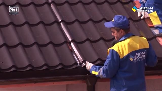 Монтаж металлочерепицы «Металл Профиль»