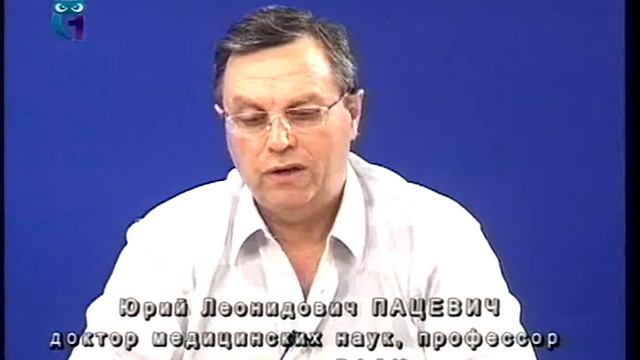 Анатомия и физиология человека. Лекция 5