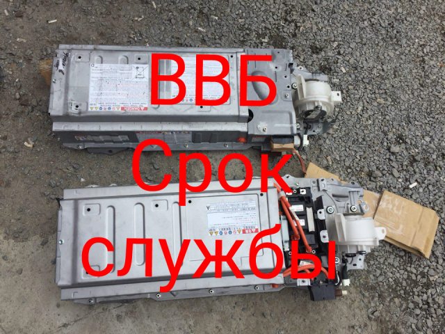 Страдающим о сроках службы ВВБ