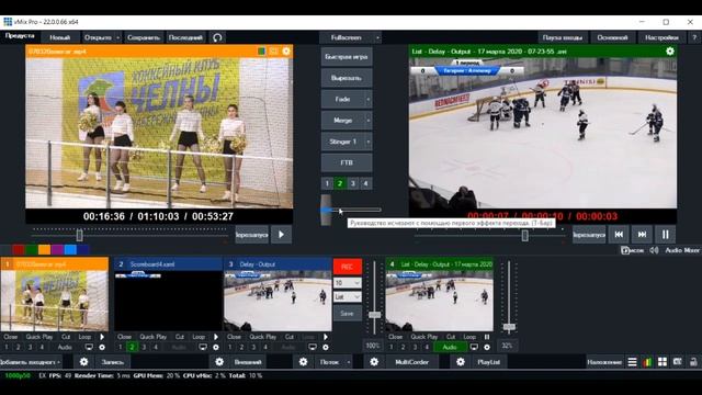 Как сделать видеоповтор в программе Vmix (Replay),для однокамерной сьемке