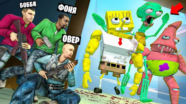 5 НОЧЕЙ В КРАСТИ КРАБ! УГАР И БЕЗУМИЕ В Garry`s Mod