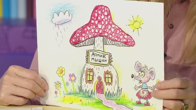 ✨Спокойной ночи, малыши✨ №128/2023 Домик мышки