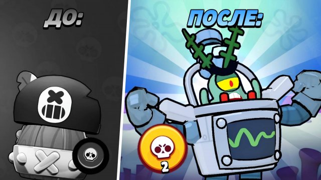 СУПЕРСЕЛЛ, ВЫ ЧТО НАДЕЛАЛИ 🤯 ДЭРРИЛ СЛОМАЛ ИГРУ 💀