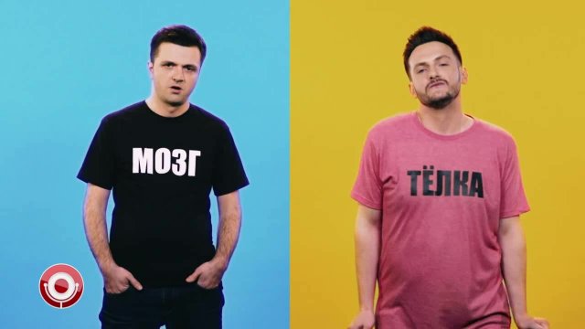 Зураб Матуа, Дмитрий Сорокин и Андрей Аверин - Один день из жизни московской тусовщицы