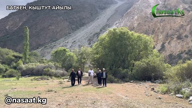 Баткен, Кыштут айылы. Жаратылышты таза кармайлы! Устаз Абдишүкүр Нарматов. 28.05.2023. #nasaatkg