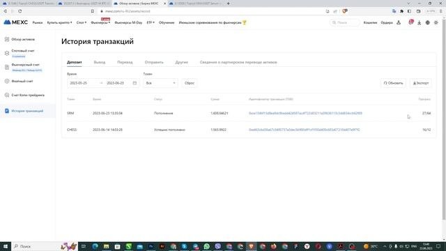 Кручу связку | Межбиржевой арбитраж криптовалют Bybit - Mecx #арбитражкрипты