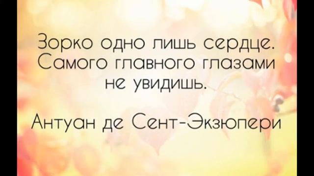 Золотые слова! После этого Вы научитесь ценить жизнь! Мудрые мысли №2