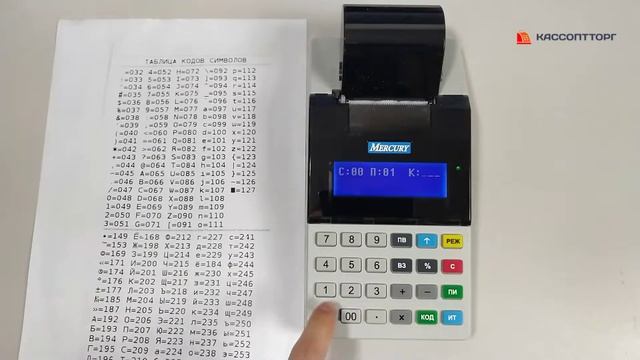 Меркурий 115Ф, чек коррекции неприменения кассы по предписанию налоговой инспекции