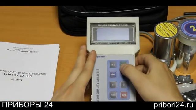 SHATOX SX 300