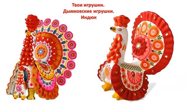3кл.ИЗО.2 урок. Твои игрушки