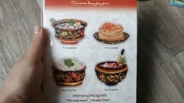 Покупки наборов, пряжи.