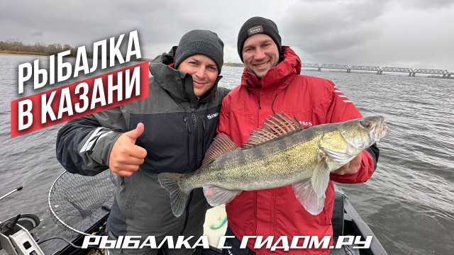 НАШЛИ ЩУКУ "ПО ЦЕНЕ ЛОДКИ" РЫБАЛКА НА ВОЛГЕ В КАЗАНИ. ОЧЕНЬ НИЗКИЙ УРОВЕНЬ ВОДЫ, ЧТО БУДЕТ С КЛЕВОМ?