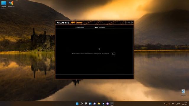Не работает RGB Fusion 2.0 - Реально Бомбит!
