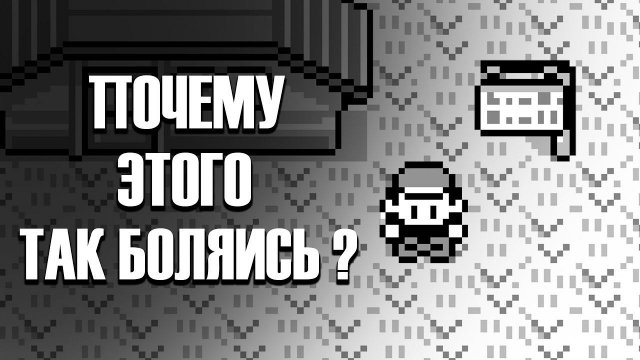 Что делает эту КРИПИПАСТУ самой страшной?