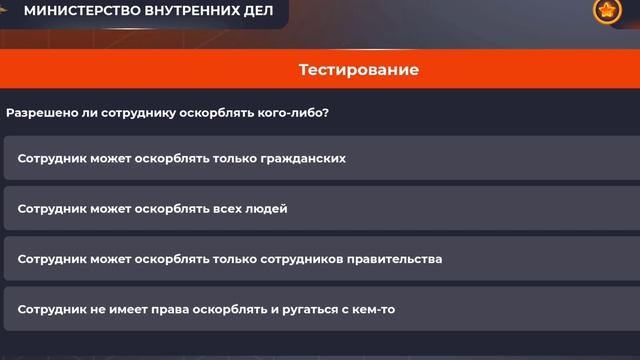 24 ЧАСА В УМВД НА БЛЕК РАША #1 - КАК ЛЕГКО УСТРОИТСЯ И ПОВЫСИТЬСЯ В УМВД НА BLACK RUSSIA