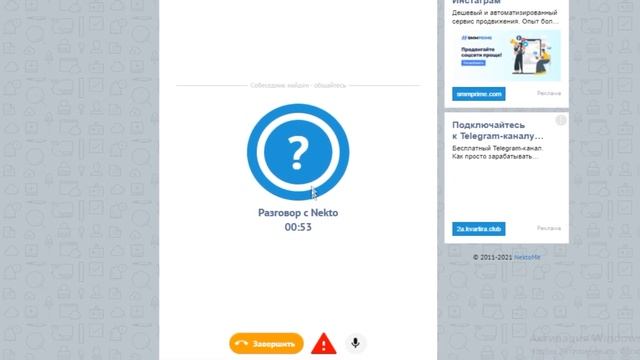 ? ЖЕСТКИЕ СТОНЫ ДЕВУШЕК В NEKTO ME | ДЕВУШКА СОГЛАСИЛАСЬ СТОНАТЬ | ЖЕНСКИЕ СТОНЫ В ЧАТ РУЛЕТКЕ