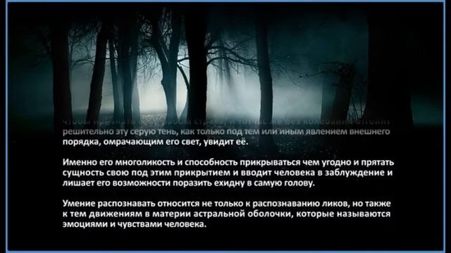 Страх