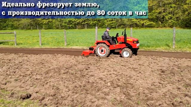 Трактор Русич Т 30 - пашем плугом, фрезеруем почвофрезой, сажаем картофель