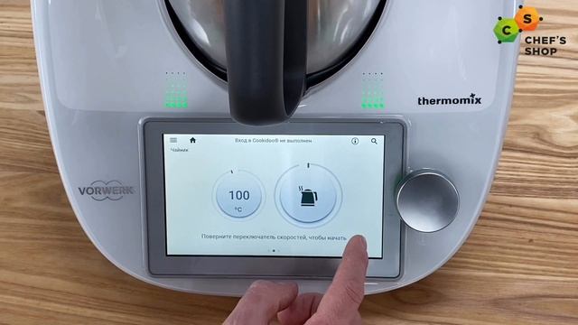 Новые режимы Термомикс ТМ6 (thermomix)