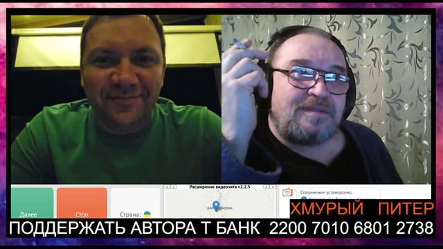 Запорожье, разговор с украинцем