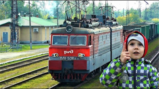 Смотрим поезда Очень быстрый маневровый поезд и настоящая железная дорога Видео для детей