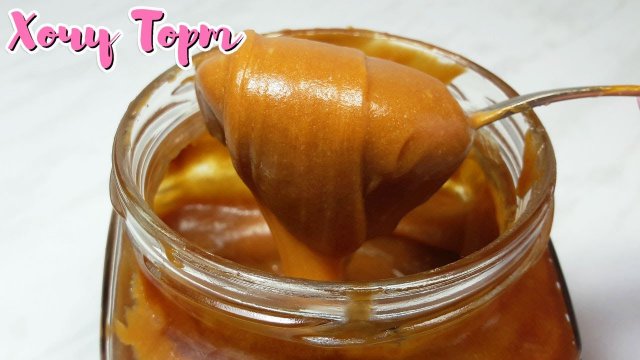 🍯 Карамель без сливок за 10 минут! 🔥 Идеально на молоке—нежнейшая альтернатива сливочной карамели!