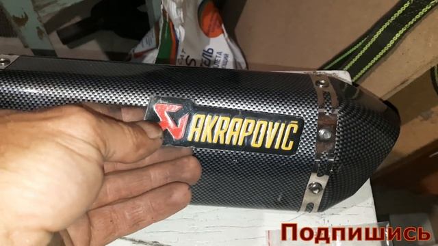 Тюнинг трубы стока на прямоток и Акропович Мотоленд Бандит,#Акрапович,#тюнингвыхлопа,#мотовесна23
