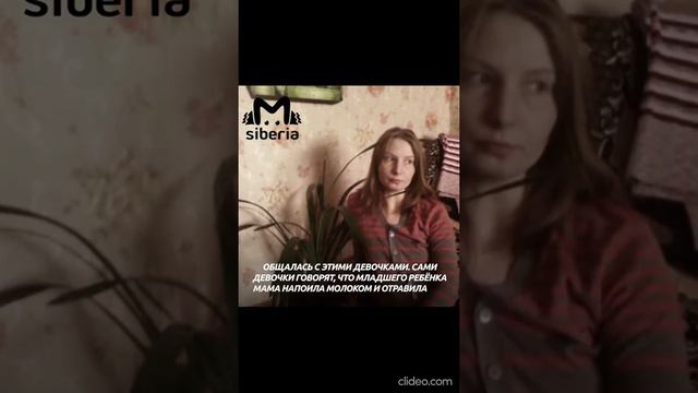 Подробности о жертвах  Виктор Пестерникова Кемерово Кисилевск