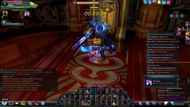 Гайд на ассасина | Blader Guide CABAL Online