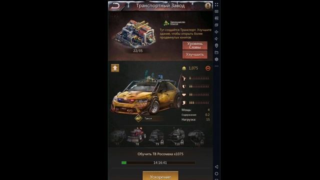 Puzzles & Survival. Войска, какой тип выбрать и немного про тактический навык