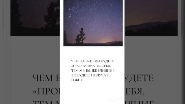 Вебинар « высокие и низкие вибрации человека»