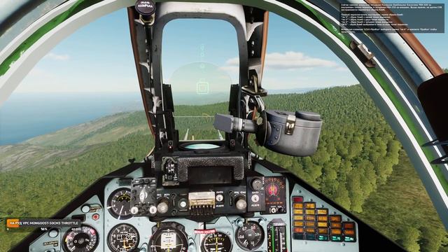 Су-25 | Знакомство и обучение | DCS (многопоточный)