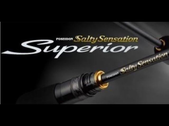 Идеальный спиннинг! Evergreen Poseidon Salty Sensation Superior sprs-70l-t