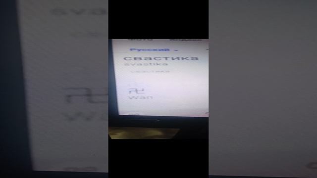 за ссср