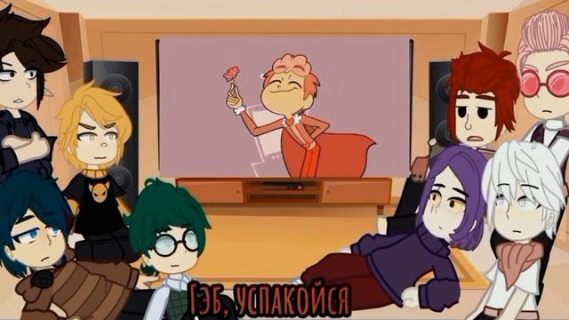 РЕАКЦИЯ НЕ_13 КАРТ НА МЕМЕ (2 часть)