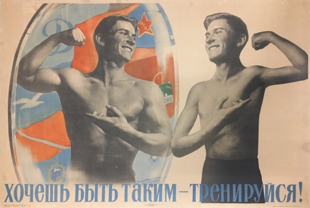 Фитнес в Хабаровске