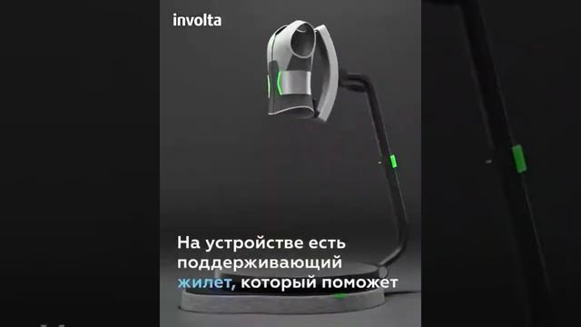 Беговая дорожка для VR.