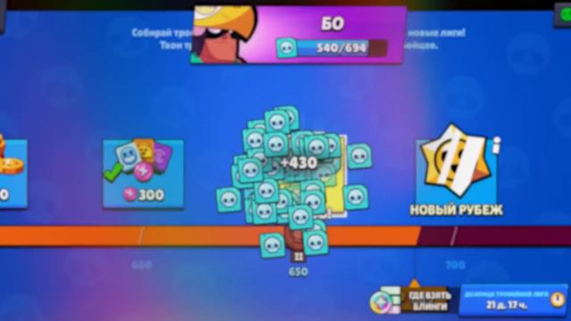 19 ПЕРСОВ ЗА НЕДЕЛЮ БЕЗ ДОНАТА! 😳🤯 Мой Новый Аккаунт в Бравл Старс