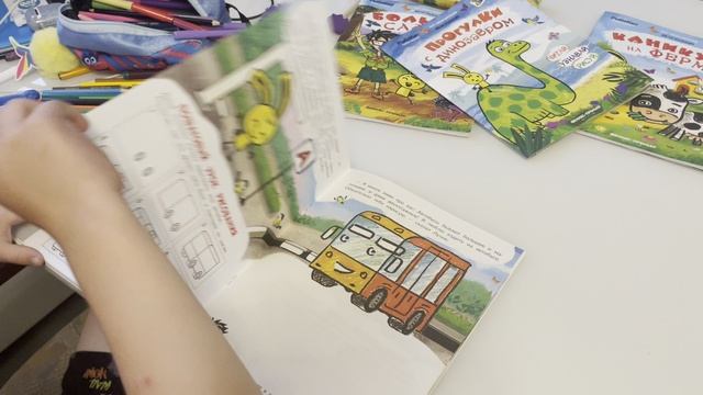 Обзор раскраски Машинка ищет друга от РыбаКит. Полезные и познавательные покупки на Озон.