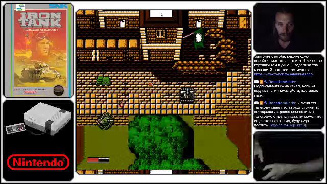 Retro Game