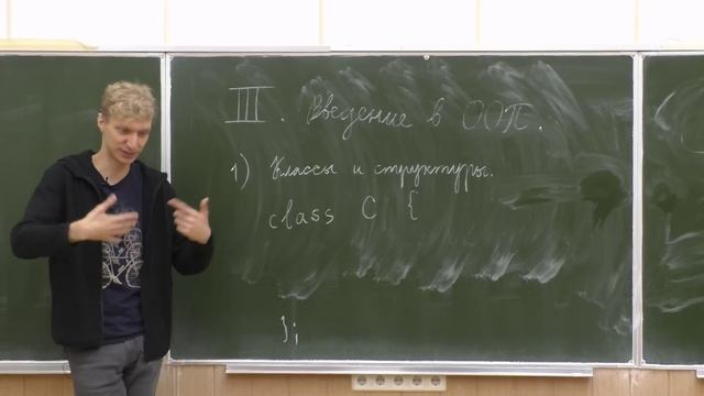 C++ 4. Модификаторы типов. Введение в ООП. (1080p)