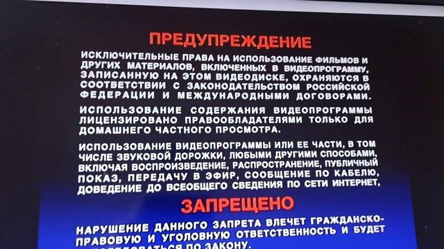 Открытие DVD-диска Снежная королева