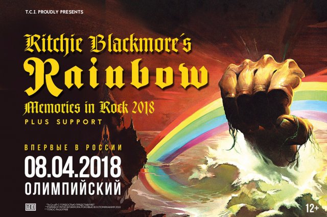 The Best of Ritchie Blackmore's Rainbow live in Moscow 2018 (multicam, audio HQ remastered!!!)