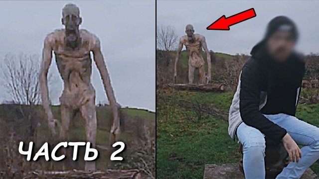 Страшные Видео и Необъяснимые Страшилки (Часть 2)