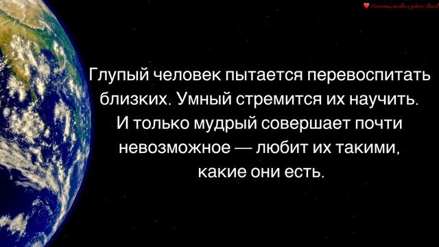 ? Цитаты и афоризмы великих людей! Мудрые высказывания!