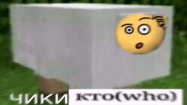 ВСЕ ВИДЫ ЧИКИБАМБОНИ ПЕСНЯ | ЧАСОВАЯ ВЕРСИЯ
