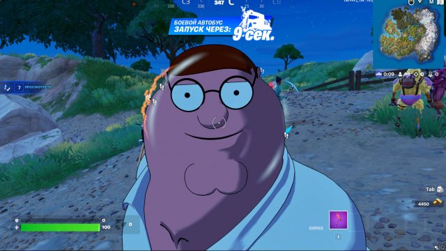 Fortnite 5 глава 1 сезон