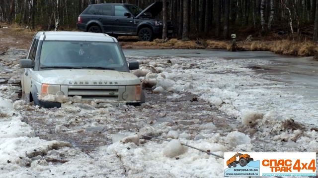 Эвакуация "Land Rover Discovery 4" и "Range Rover Sport" на Озере "Круглое" Март 2016 г